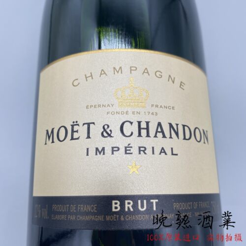 酩悦香槟香槟葡萄酒天然高泡酒