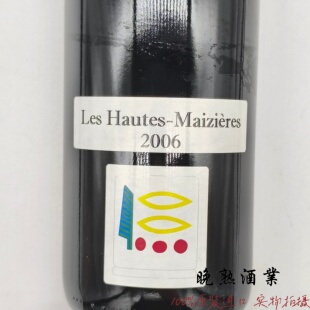 菜刀红酒勃艮第法国原瓶进口皮耶侯奇酒庄Prieure Roch 马泽野
