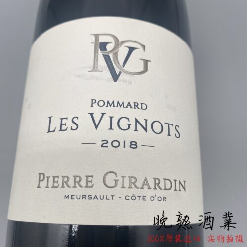 PVG玻玛村瓦姆里恩干红葡萄