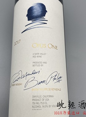 美国纳帕谷19年作品一号Opus One干红葡萄酒13/14/15/16/1718年