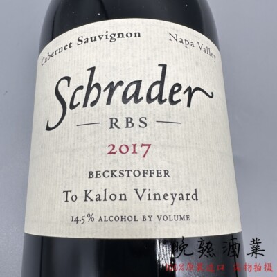 沙德酒庄RBS赤霞珠干红葡萄酒