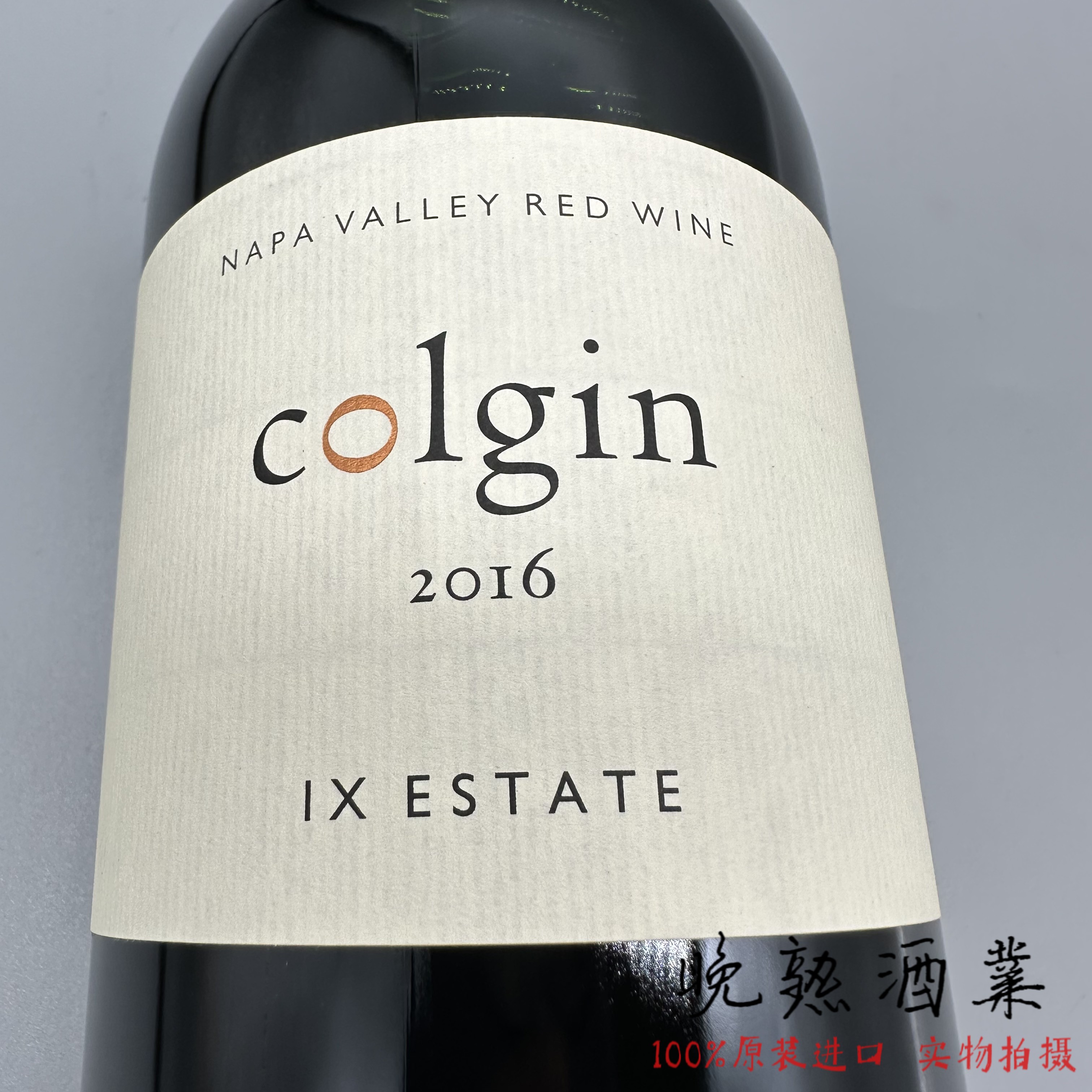 Colgin Cellars 美国纳帕膜拜酒寇金酒庄九号庄园干红葡萄酒
