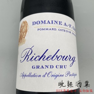 勃艮第AF格罗酒庄李奇堡特级园干红葡萄酒 Richebourg Gros A.F.