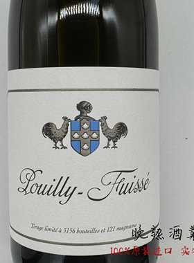 Leflaive Pouilly-Fuisse勃艮第双鸡/勒弗莱酒庄富赛干白银头限量