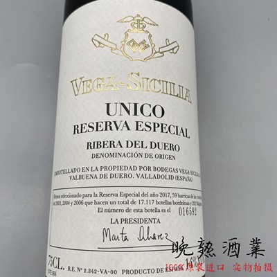 贝加西西里亚尤尼科红葡萄酒