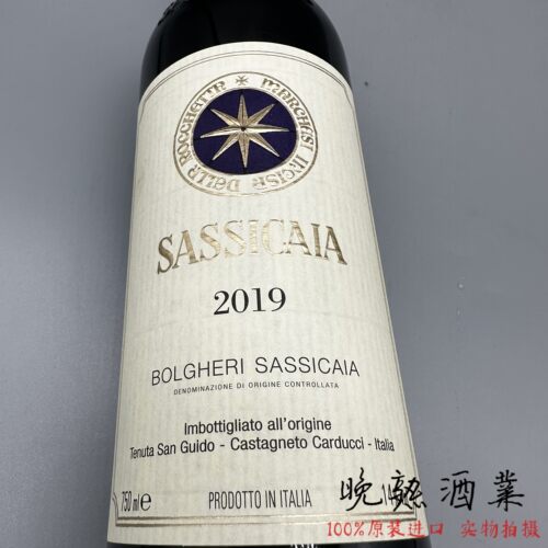 西施佳雅干红葡萄酒意大利酒王