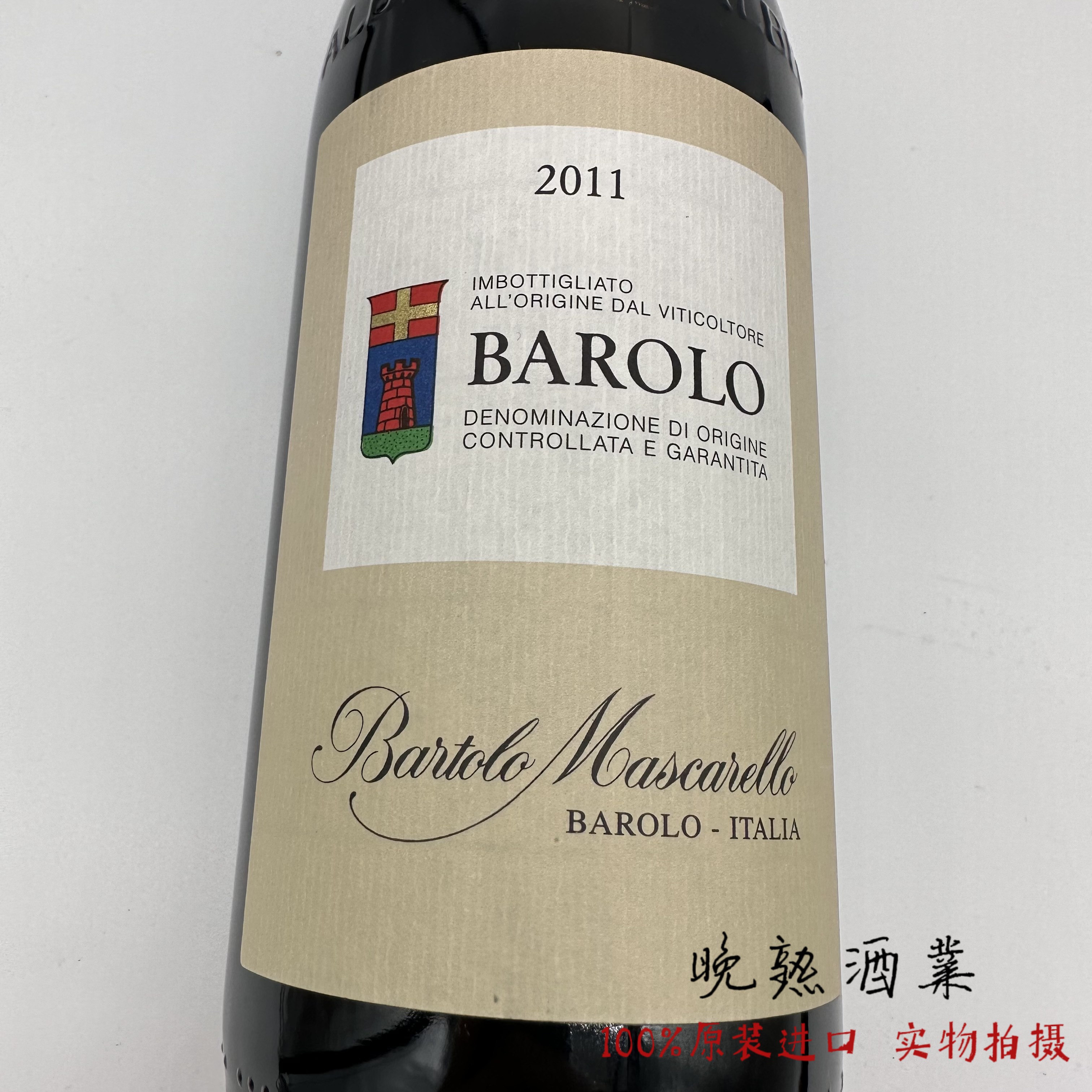 意大利马沙雷洛酒庄干红葡萄酒