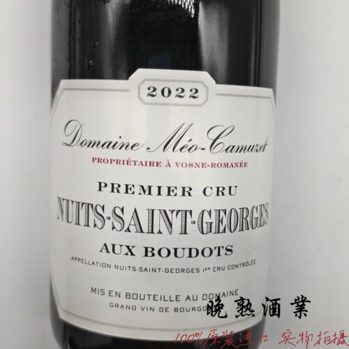 勃艮第凯慕思酒庄伊瑟索特级园