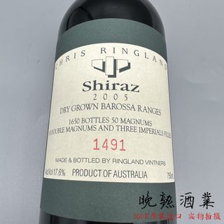Chris Ringland Dry Grown Shiraz 克里斯瑞兰德酒庄西拉红葡萄酒