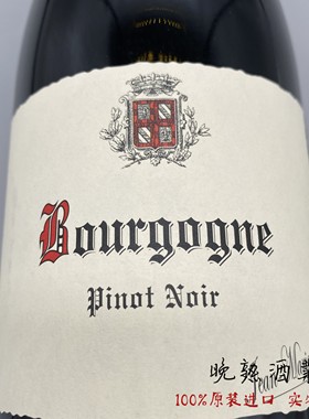 Domaine Fourrier Bourgogne芙丽耶酒庄黑皮诺红葡萄酒傅里叶大区
