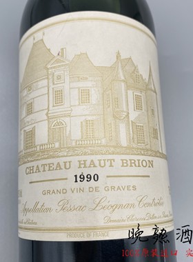 法国进口侯伯王红颜容奥比昂酒庄正牌干白葡萄酒Haut Brion Blanc