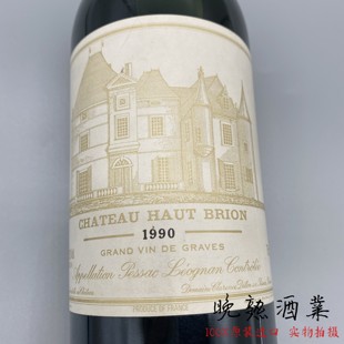 法国进口侯伯王红颜容奥比昂酒庄正牌干白葡萄酒Haut Brion Blanc