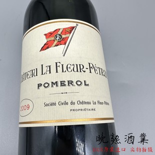 法国原瓶 帕图斯之花Chateau La Fleur Petrus旗仔红葡萄酒好年份
