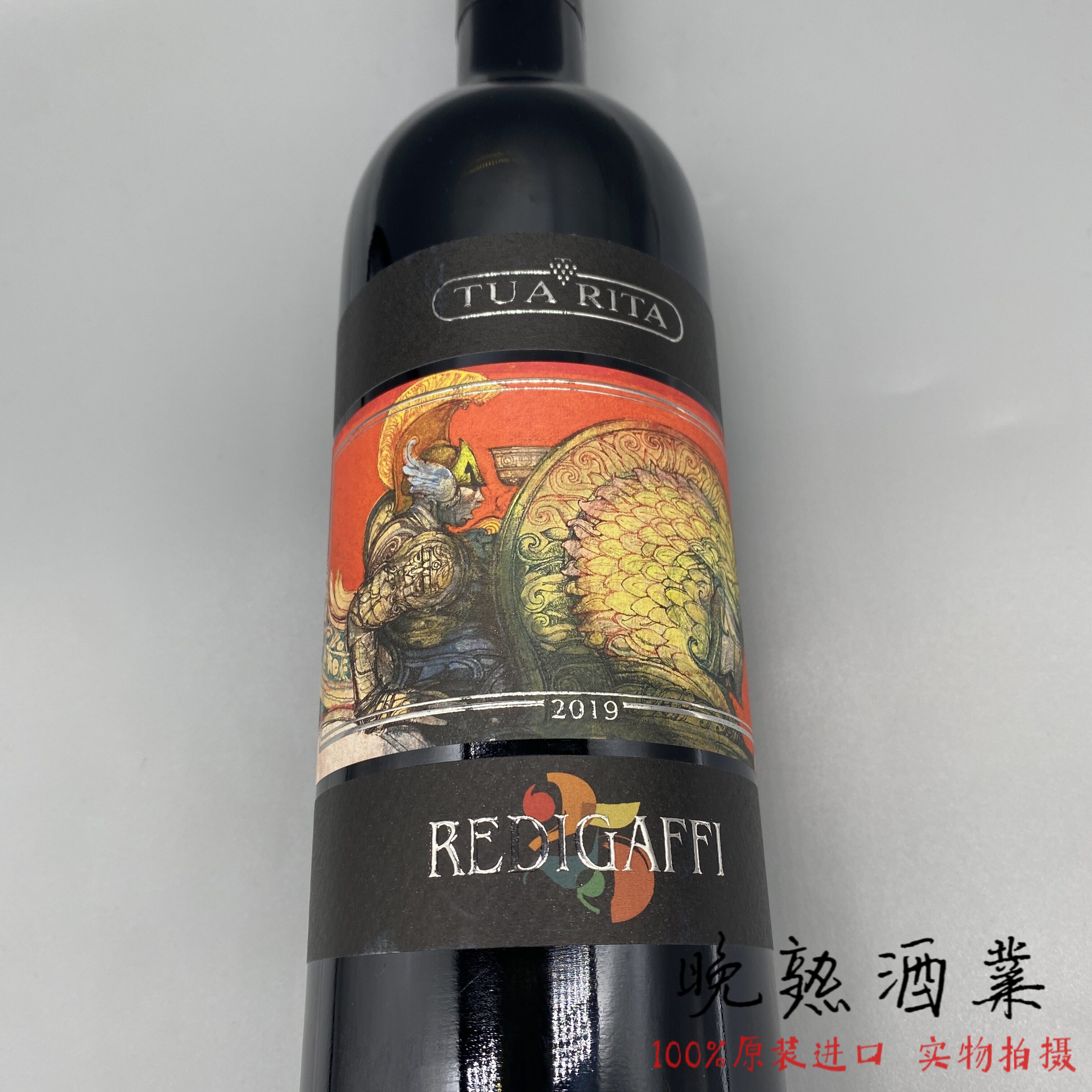 意大利车库名庄图丽塔乐迪加菲红葡萄酒 Tua Rita Redigaffi 19年