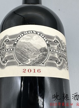 Promontory Napa 美国纳帕膜拜酒海角一号普罗蒙特酒庄红葡萄酒