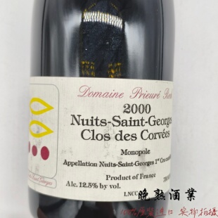 勃艮第老菜刀 Roch 皮耶侯奇夜圣乔治科维独占园一级田干红葡萄酒