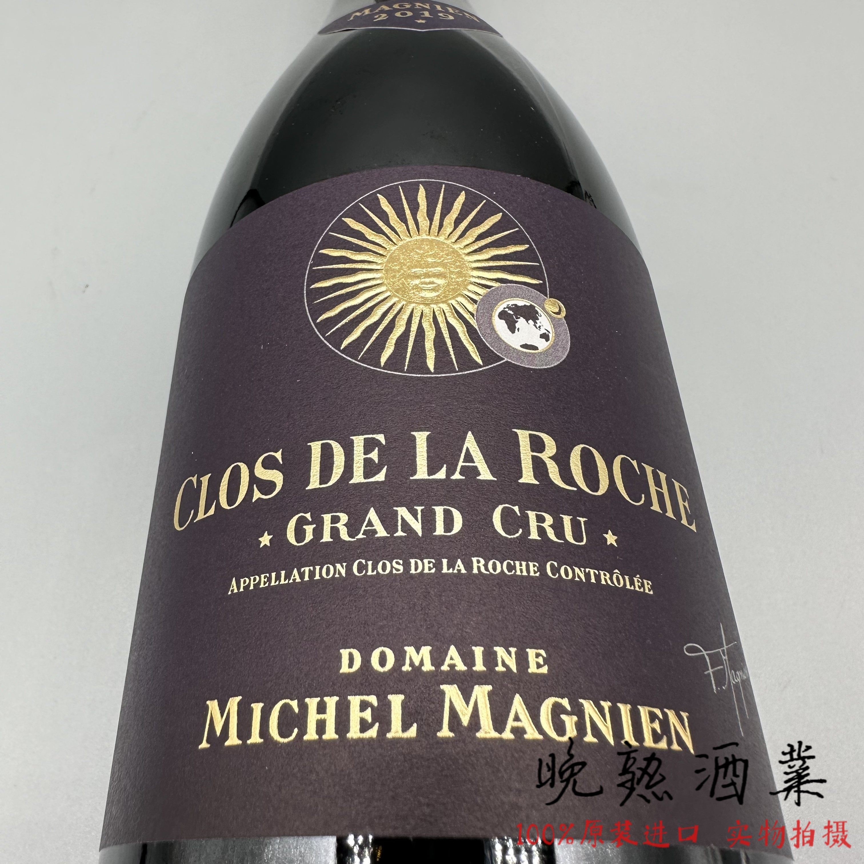 Michel Magnien 勃艮第米歇尔马尼安酒庄洛奇园特级田干红葡萄酒
