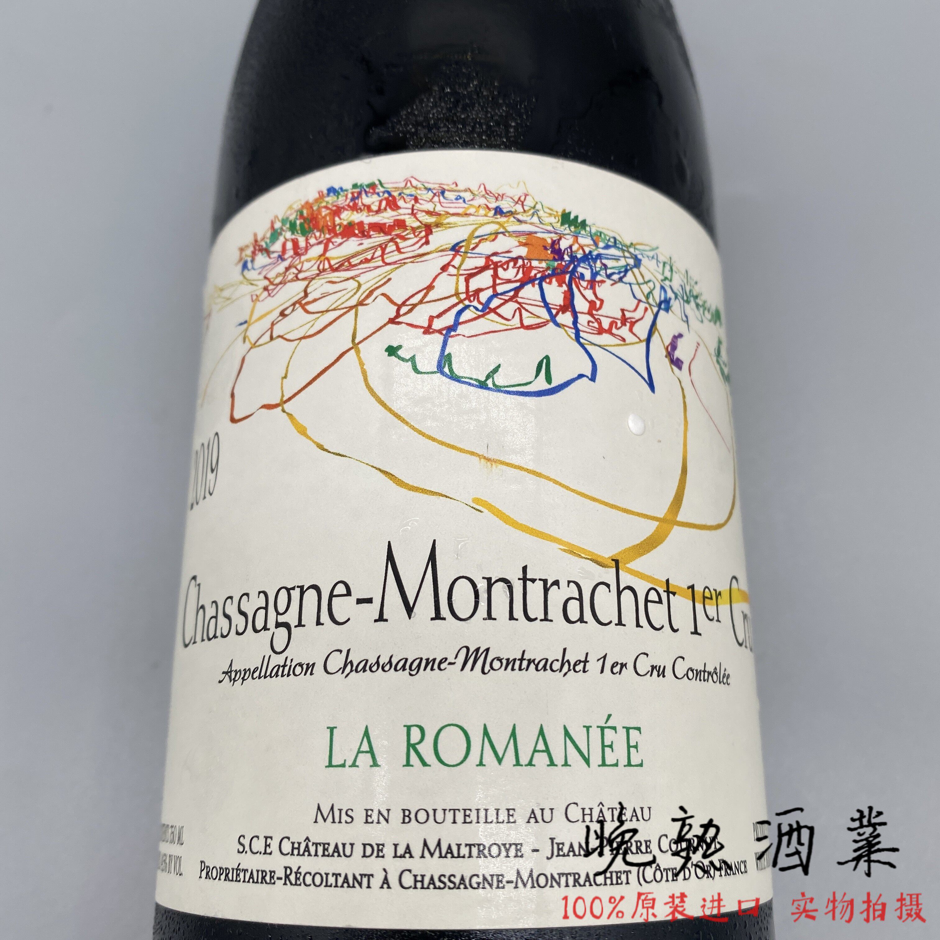 蒙特涅罗曼尼夏山蒙哈榭白葡萄酒