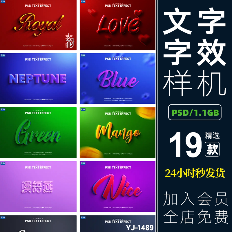 3d立体质感logo标志文字标题效果图展示智能贴图psd样机设计素材