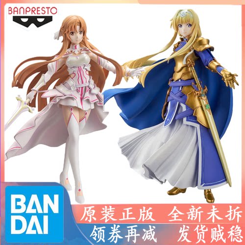 刀剑神域爱丽丝质量怎么样 刀剑神域爱丽丝口碑怎么样 小麦优选