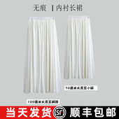 半身裙 马面裙内衬高端定制大摆打底裙舒适无痕春夏款 汉服 旗袍