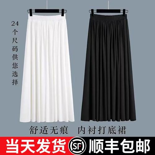 汉服内搭马面裙衬裙叠穿旗袍内衬大摆打底修身舒适无痕春夏轻薄款