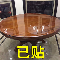 家具桌面贴膜耐高温保护防烫透明圆餐桌大理石台面家具贴膜