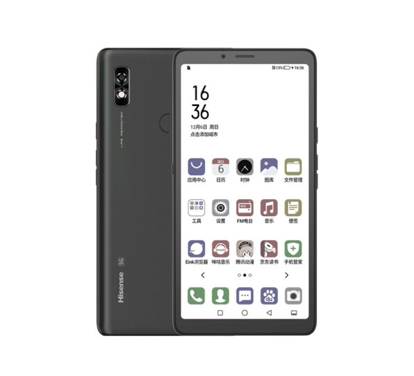 海信hisense阅读手机a7 6.7寸高清类纸膜全屏软钢化防窥保护膜