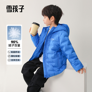 90绒子儿童轻薄羽绒服男童洋气宝宝2025新款 压胶外套上衣 保暖冬装