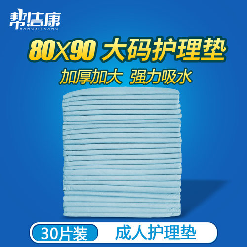 加大加厚，海量瞬吸