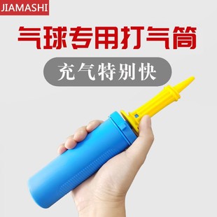 打气球机器便携式 家用迷你自动打气筒通用手动新型吹球神器充气泵