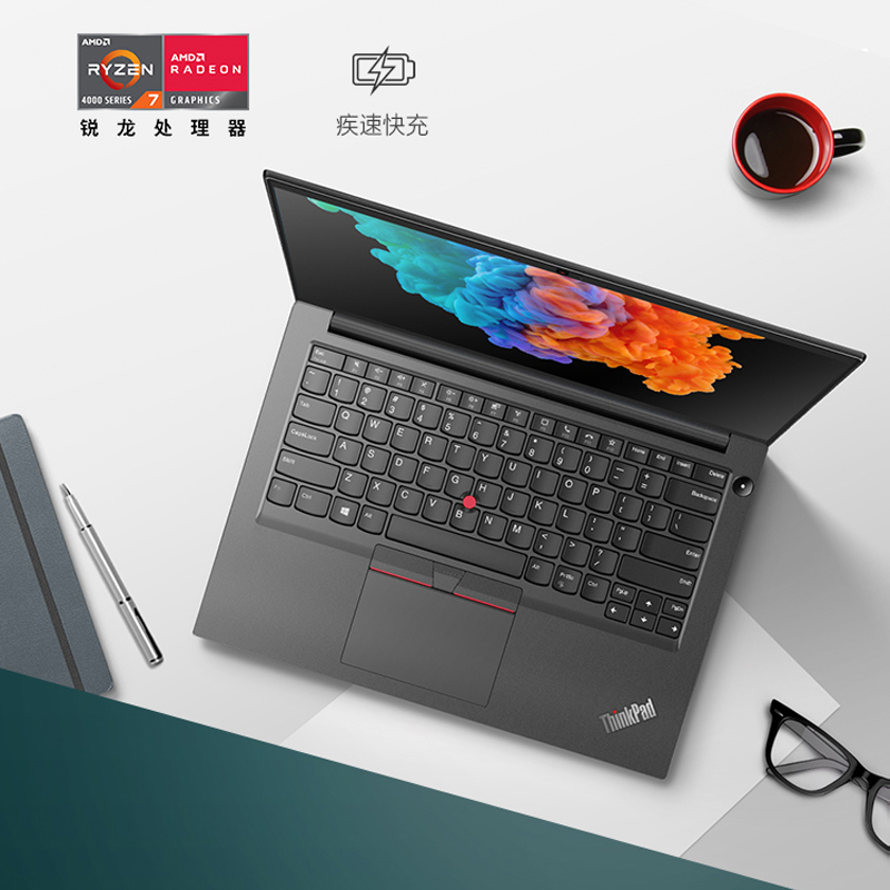 [性价比办公]Lenovo联想ThinkPad E14/E15/E16锐龙版/R5/R7轻薄便携商务办公学生IBM手提笔记本电脑官方正品