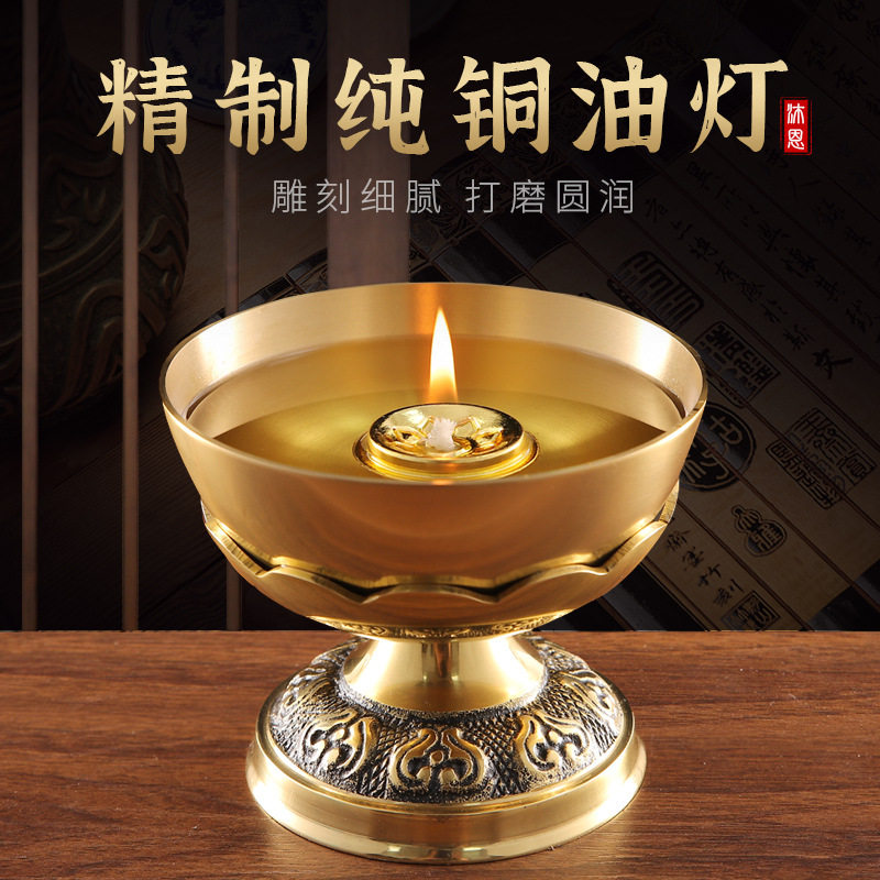 供佛莲花酥油灯调光防风油灯灯盏供佛油灯长明灯佛灯佛前供灯家用