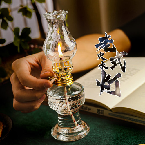 复古怀旧长明灯玻璃煤油灯油老式