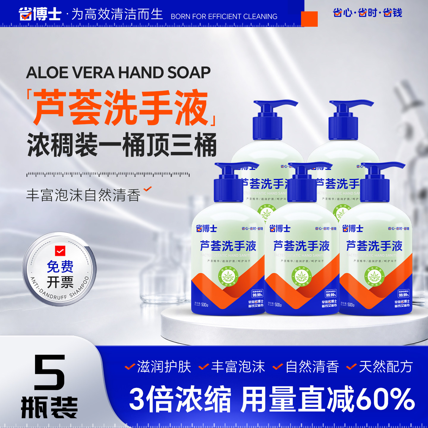 商品图
