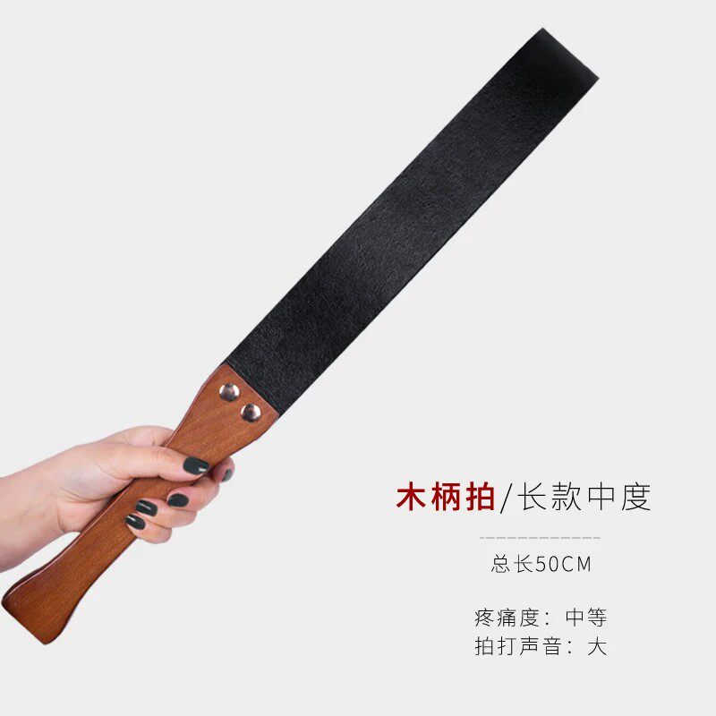 鞭子屁股拍打器sm爱做床性工具男女共用情趣用品情侣床上助爱成人
