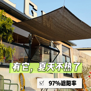防晒网遮阳网加厚加密家用庭院阳台户外植物防晒隔热高密度遮阳网
