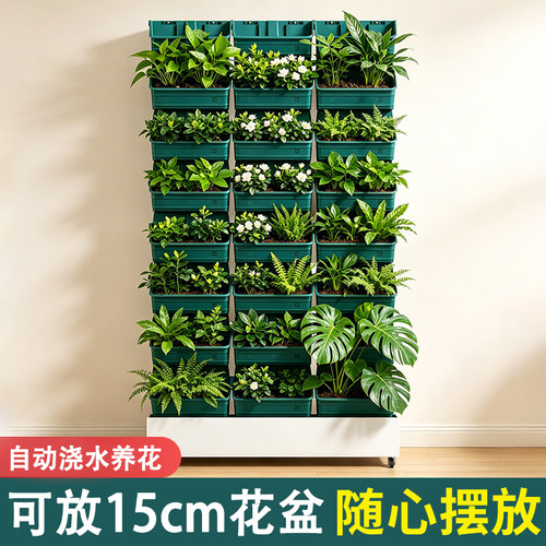 阳台自动浇水花盆移动植物墙花架落地绿植墙架子多层蔬菜种植架