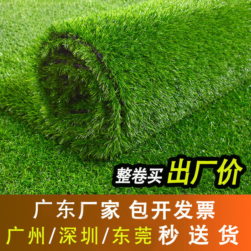 人造仿真草坪工厂直销当天发货