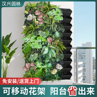 阳台自动浇水植物墙花架户外庭院多层移动蔬菜种植架绿植墙花架子