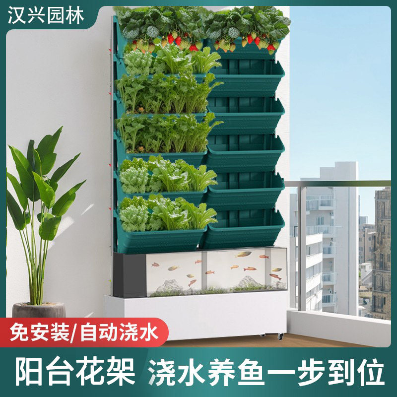 阳台养花种菜自动浇水植物墙花架移动蔬菜种植架绿植墙花架子,鲜花速递/花卉仿真/绿植园艺,花架,淘宝优惠券,粉丝福利购,淘宝优惠卷