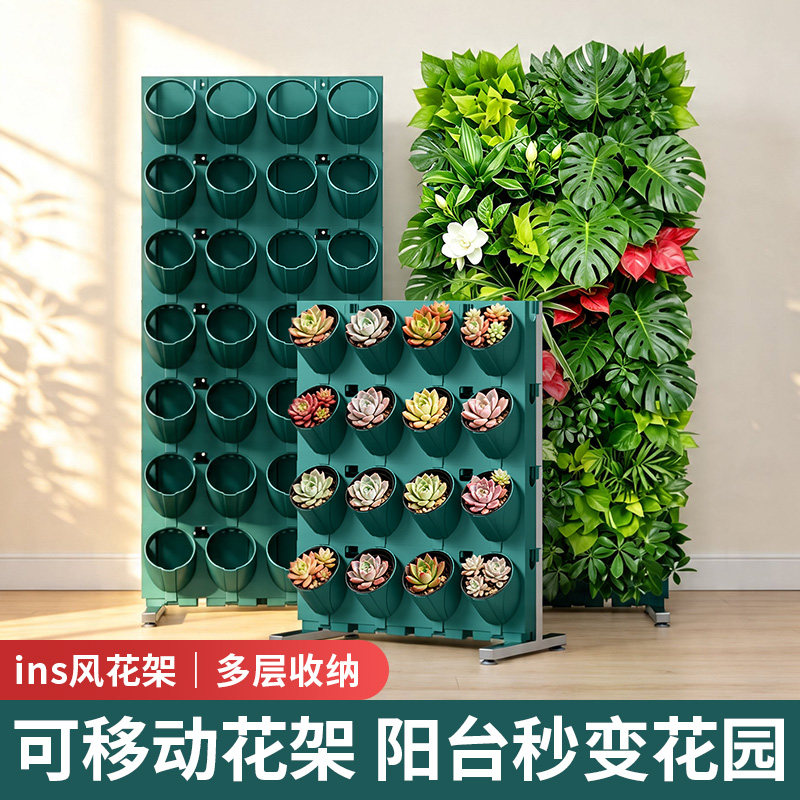 草莓蔬菜天阳台墙花架台种菜层悬挂移动植物立体架种植多神器屏风图片