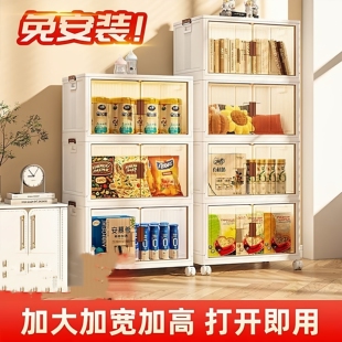 收纳柜子置物柜家用储物柜多层免安装客厅收纳架置物架收纳箱