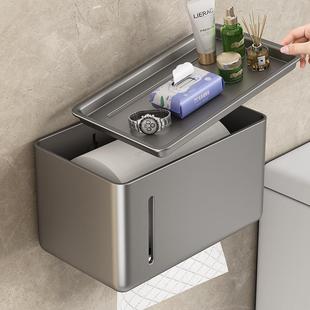 卫生纸盒卫生间纸巾盒洗手间厕纸置物架厕所壁挂式浴室抽纸卷纸筒