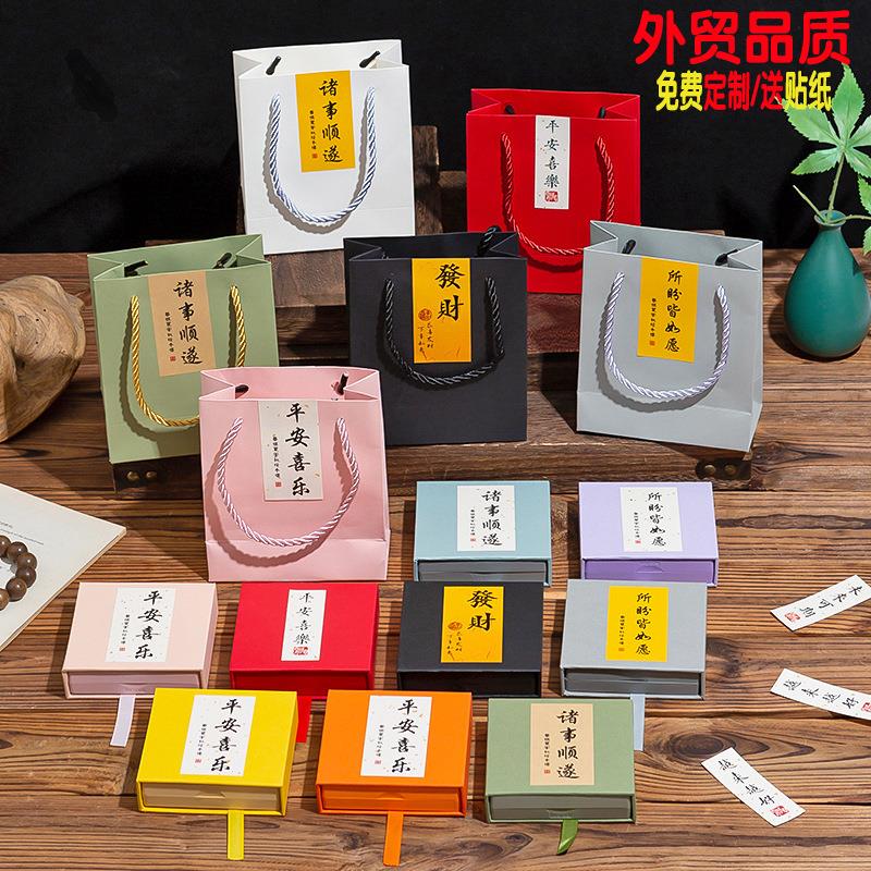水晶手串包装盒手串手链收纳盒pe