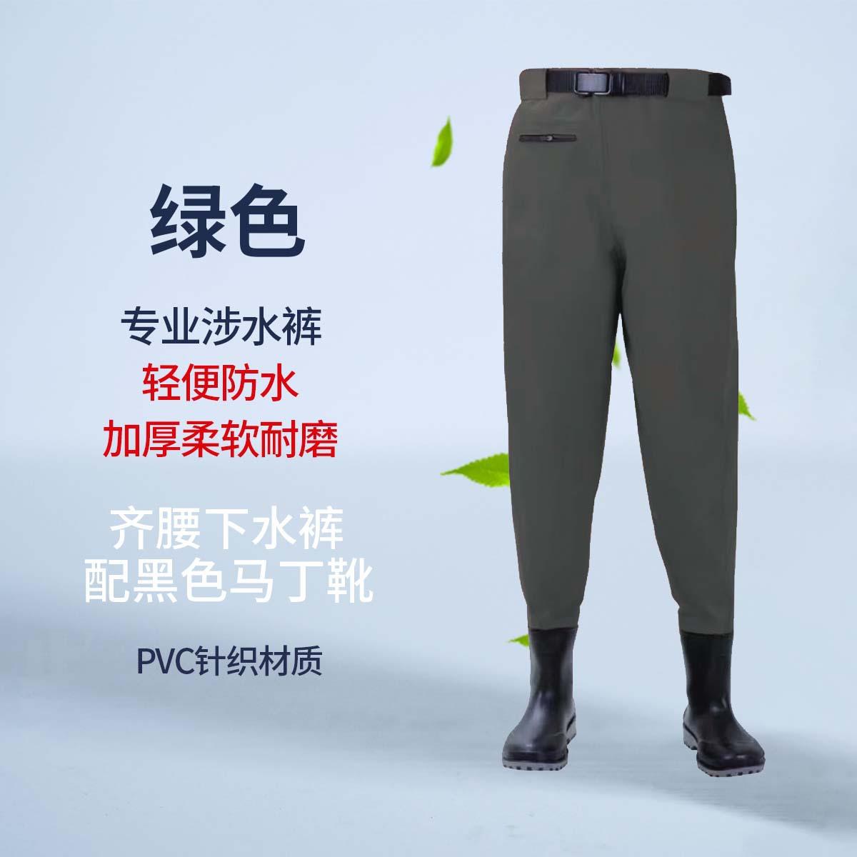 下水裤新型轻便款新型下水裤钓服