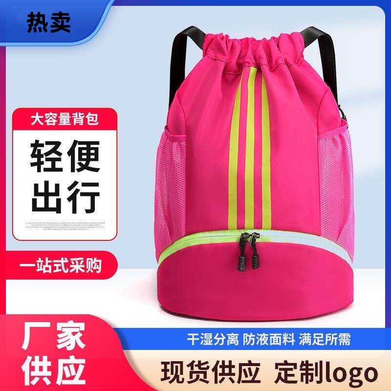 柔力球包双肩背包带绳男女束口袋