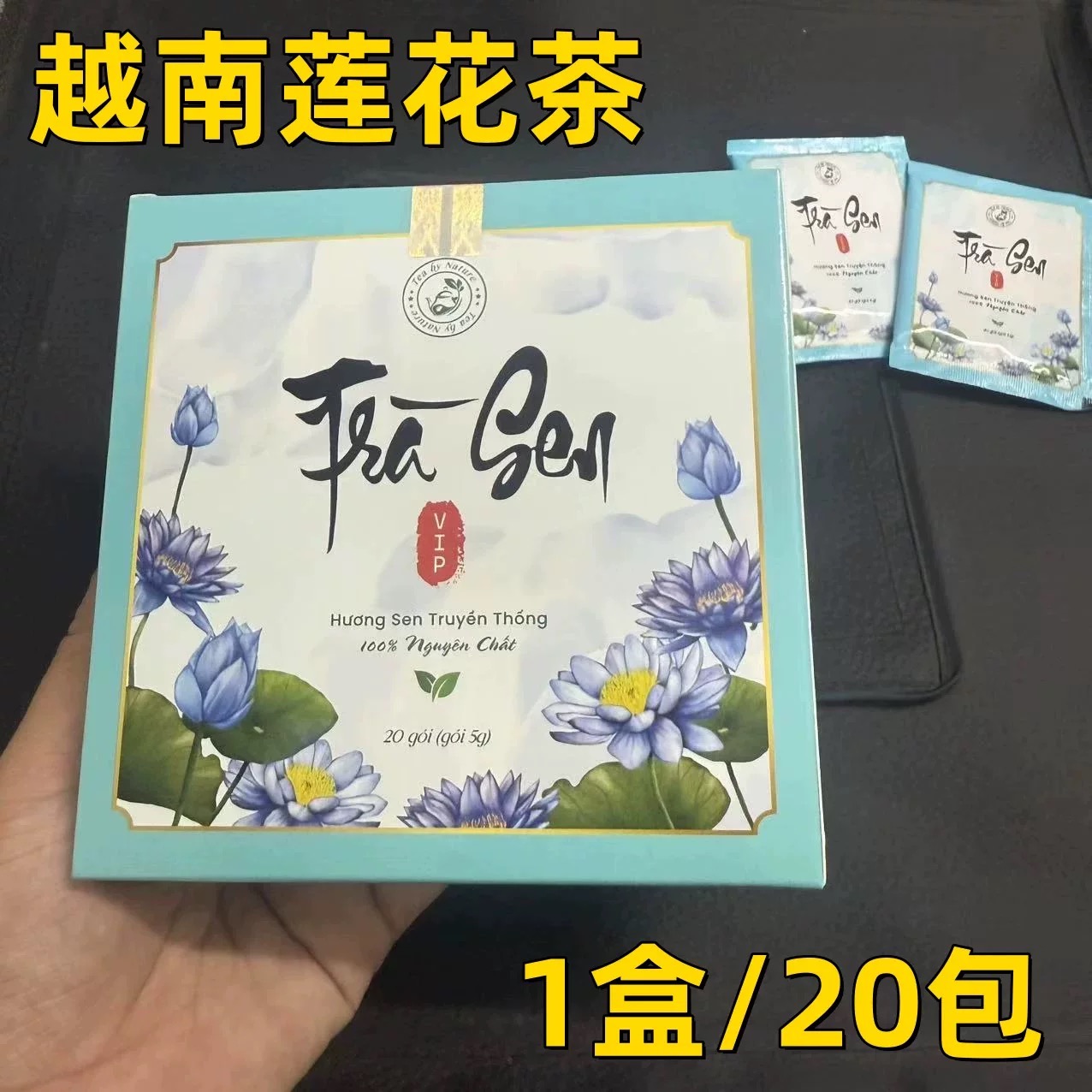 越南TraSenSlim lieu trinh ngay giam can giam mo Hop20小包