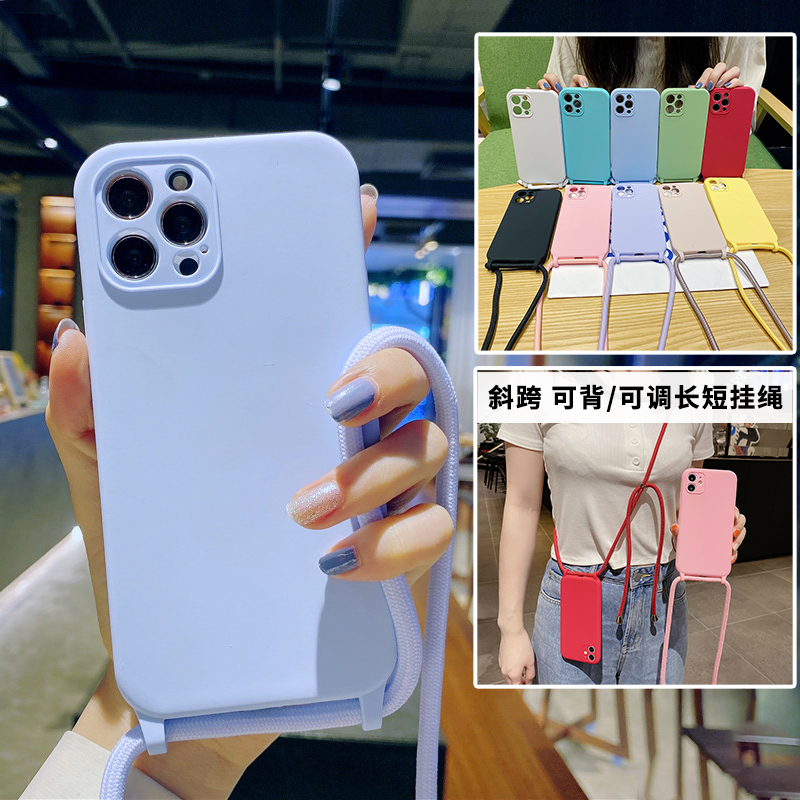 苹果16promax手机壳斜跨新款iphone15pro镜头全包防摔14plus液态硅胶保护套13pm背带挂绳12网红xr女11外壳por