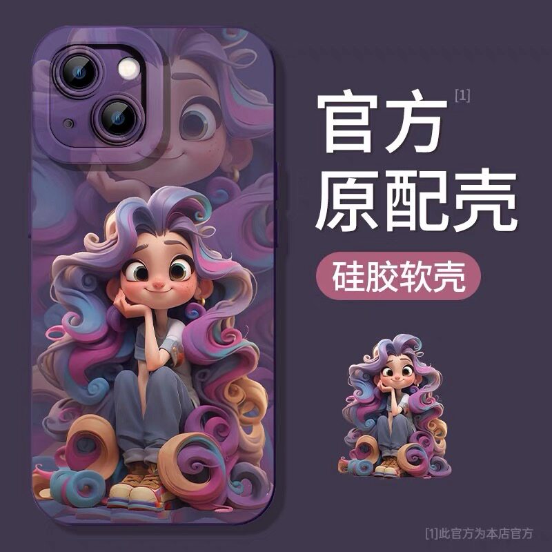迪士尼公主适用苹果17手机壳iphone16promax镜头全包13mini防摔15pro外壳14plus硅胶套12pm男女11网红新款Air